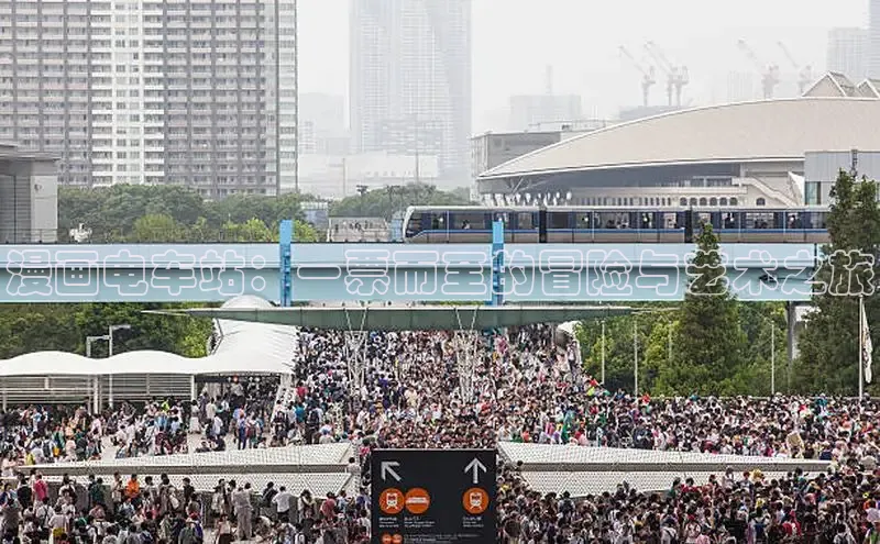 好看的韩漫漫画免费阅读在线阅读