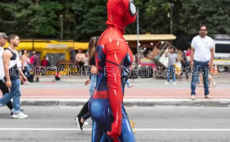 好看的韩漫在线阅读免费下拉式好看