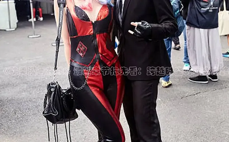 好看的韩漫漫画免费阅读在线阅读